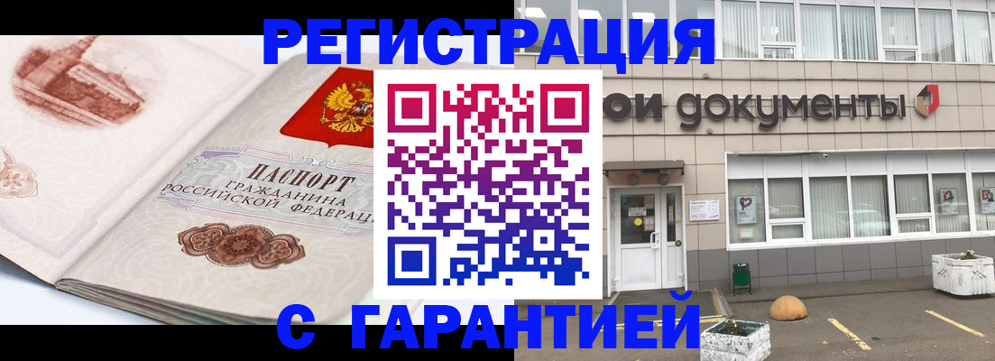 регистрация для школы в Балашове